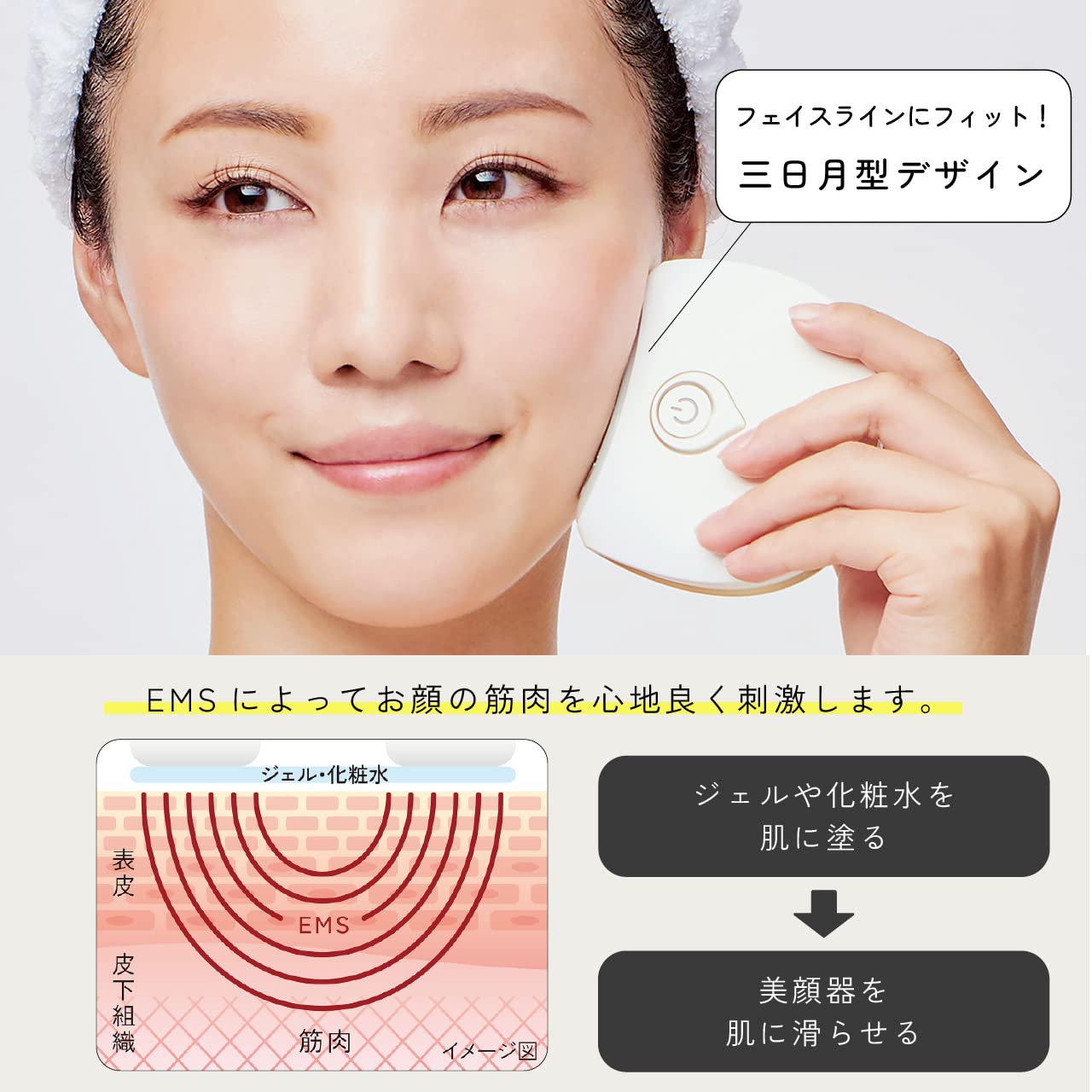 Amazon.co.jp: コイズミ リフト美顔器 ホット&クール エナージュ EMS