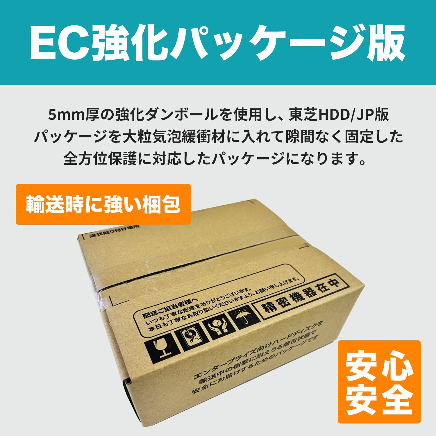 Amazon | 東芝(TOSHIBA) EC強化パッケージ版 東芝 3.5