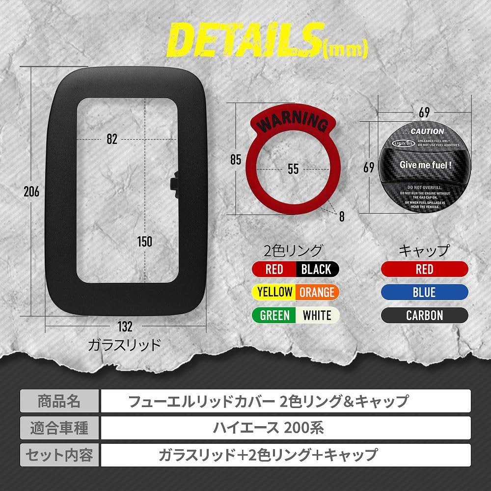 Amazon | シェアスタイル ハイエース 200系 フューエル リッド カバー