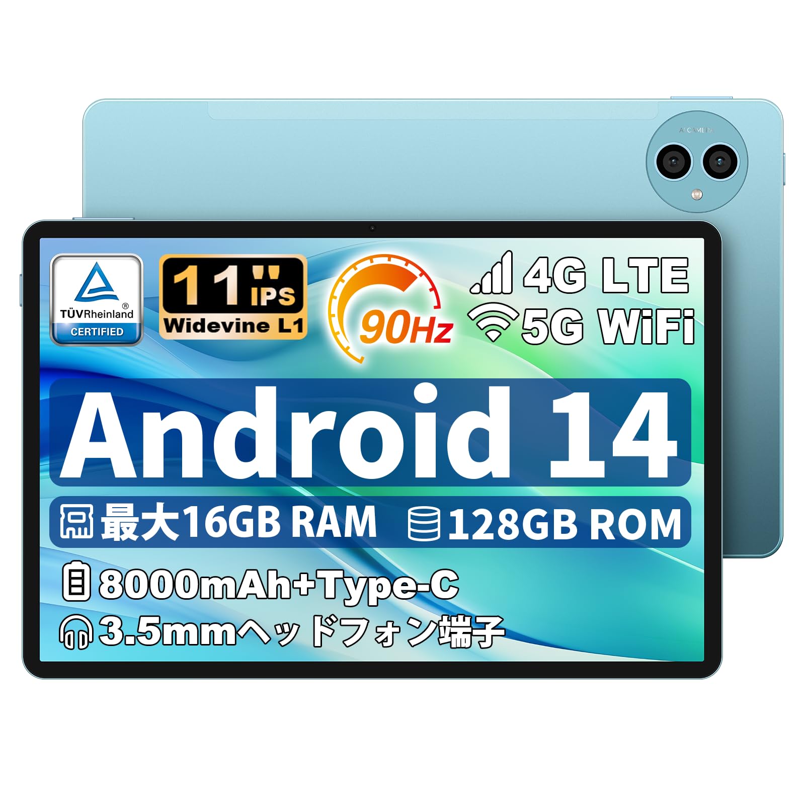 Amazon.co.jp: タブレット11インチ TECLAST P50 Android14タブレット11