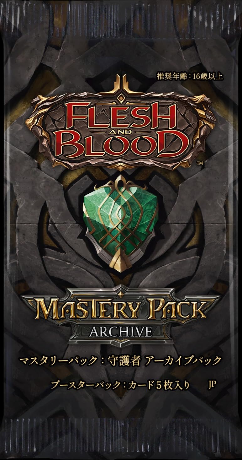 Amazon.co.jp: Flesh and Blood FaB 日本語版 マスタリーパック