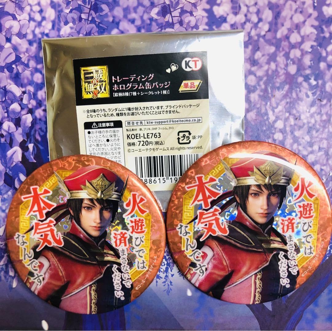 三國無双 三國無双 試遊缶バッジ 徐庶 徐庶 無双フェス 缶バッジ 三國