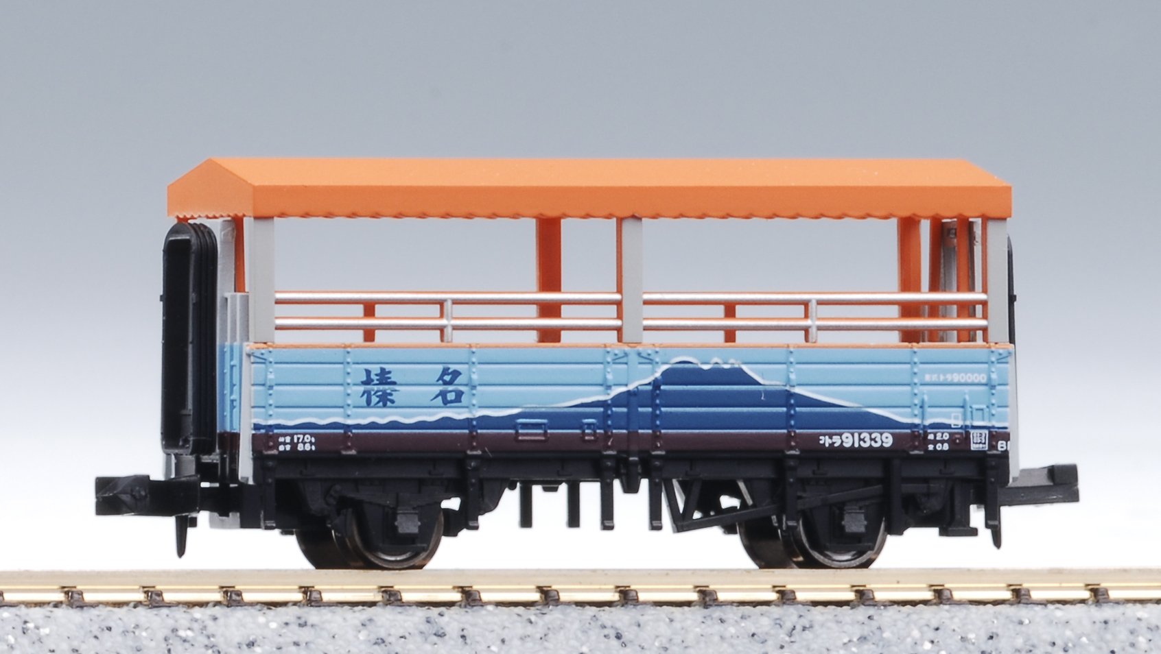 Amazon | マイクロエース Nゲージ EF55-1 ・43系客車・トラ・トロッコ