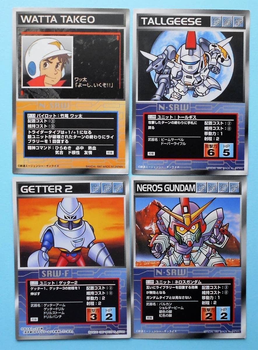 Amazon.co.jp: スーパーロボット大戦 スクランブルギャザー