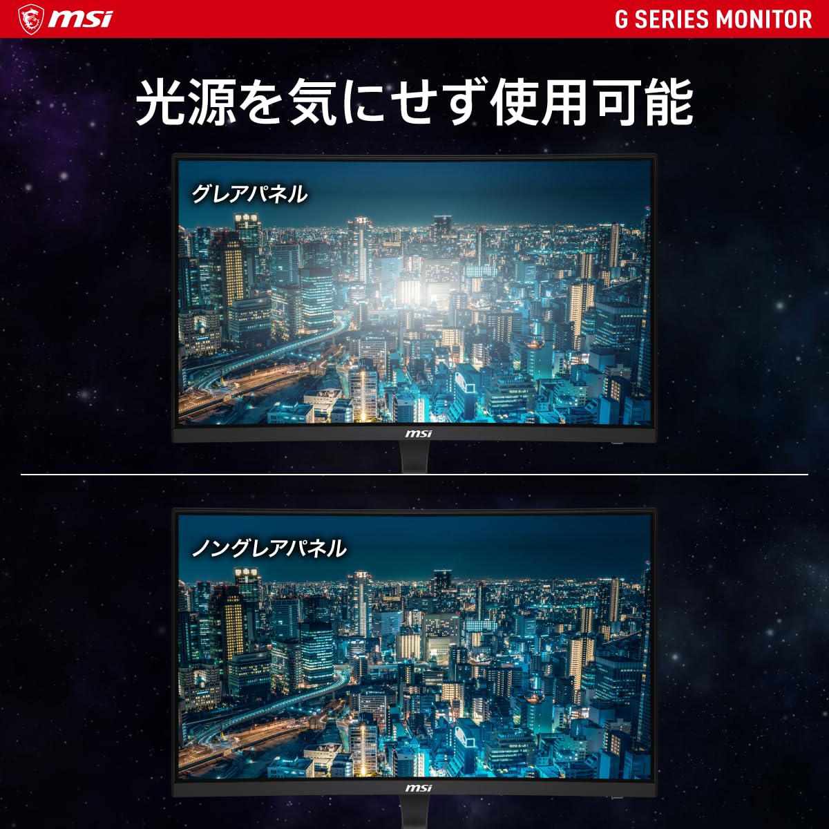 Amazon.co.jp: MSI ゲーミングモニター 75Hz 23.6インチ VA湾曲
