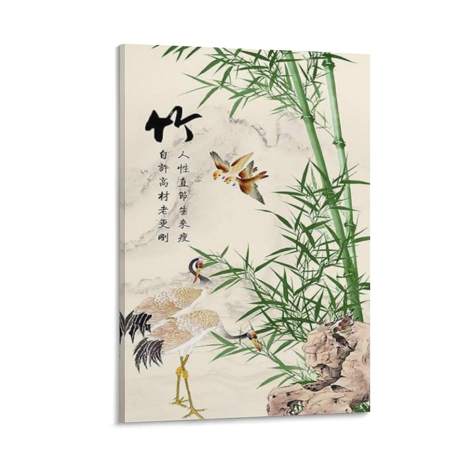 Amazon.co.jp: 竹の絵画 中国の伝統的な絵画 竹の絵画 アートポスター