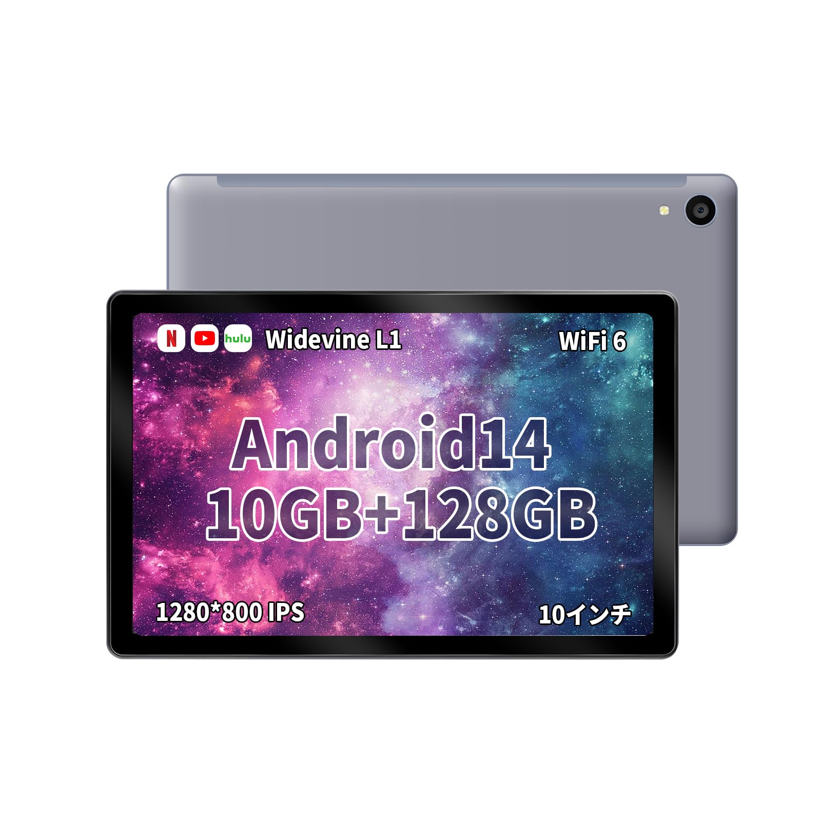 Amazon.co.jp: 10インチ タブレット - HiGrace Android14 タブレット