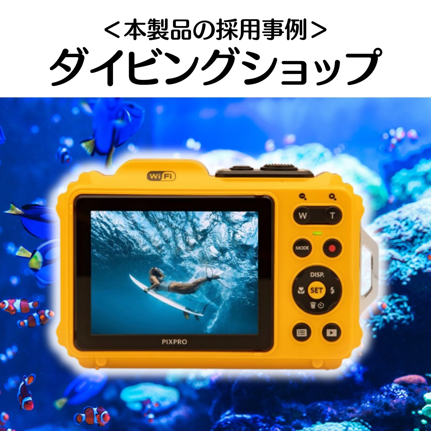 Amazon | [正規品 2026 国内版] PIXPRO KODAK WPZ2 コダック