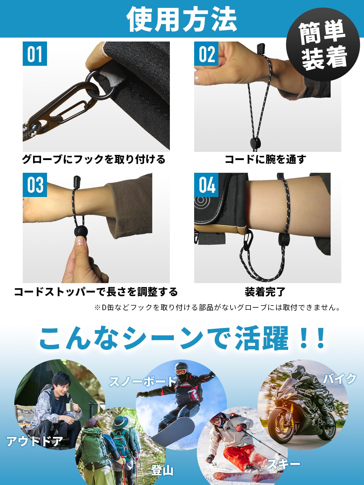 Amazon | Okima グローブリーシュ 【日本ブランド】 リーシュコード