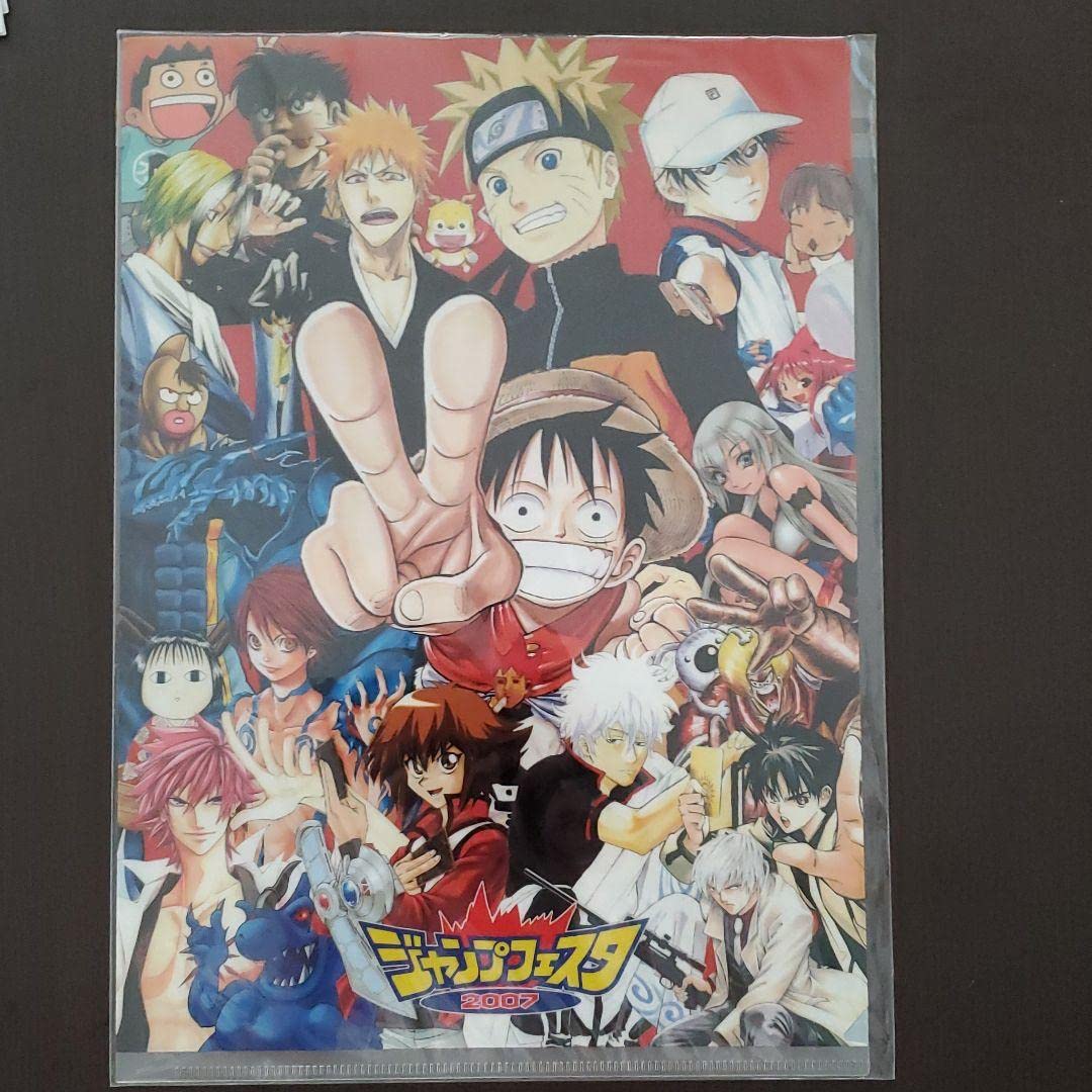 Amazon.co.jp: ジャンプフェスタ2007 クリアファイル : 文房具
