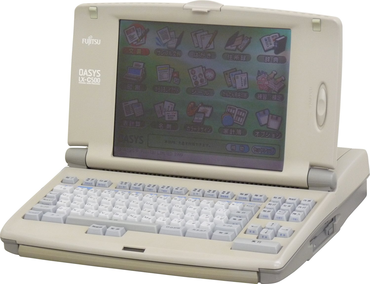Amazon.co.jp: 富士通 ワープロ オアシス OASYS LX-C500 : パソコン