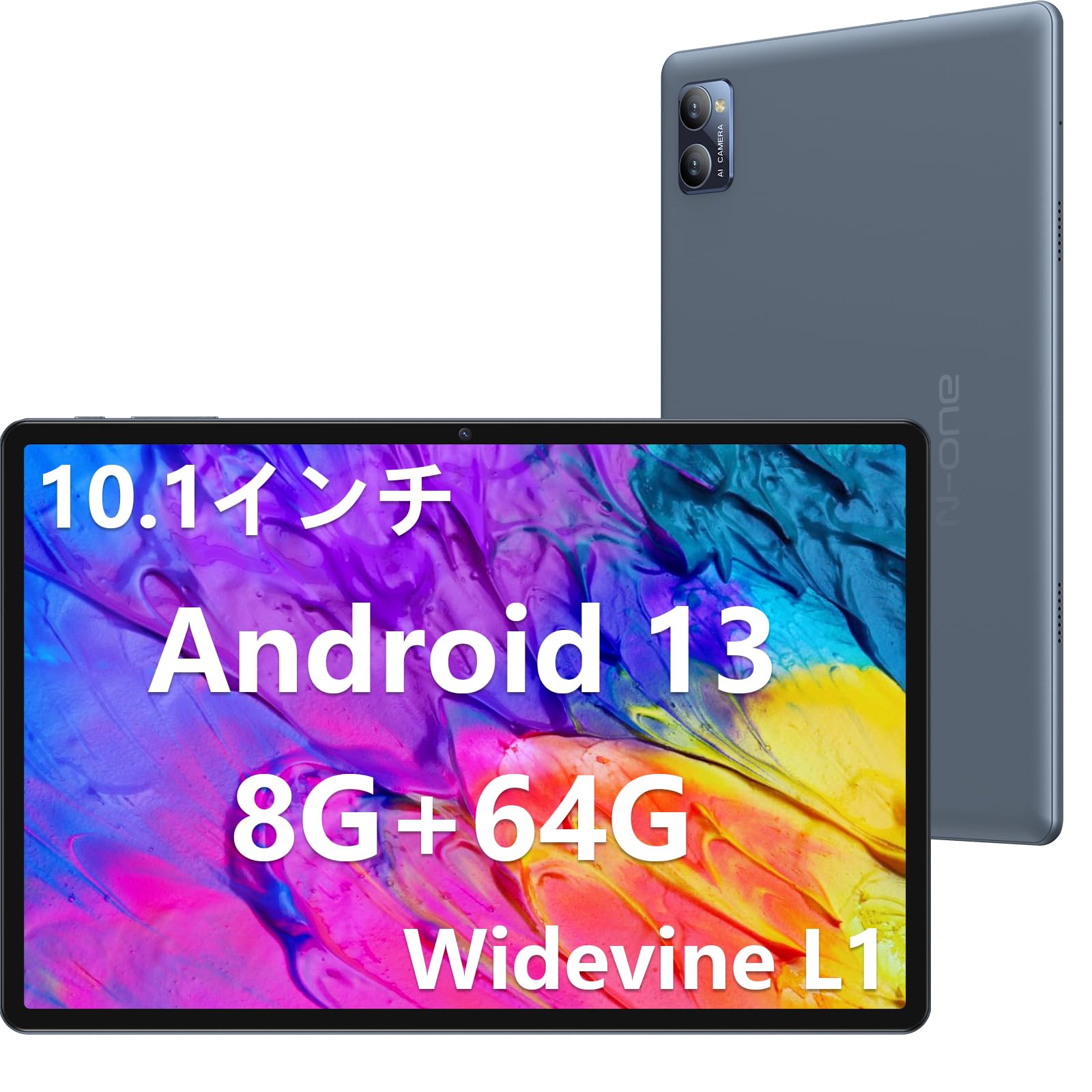 Amazon.co.jp: 【Android 13 タブレット 新登場】N-one Npad Y1