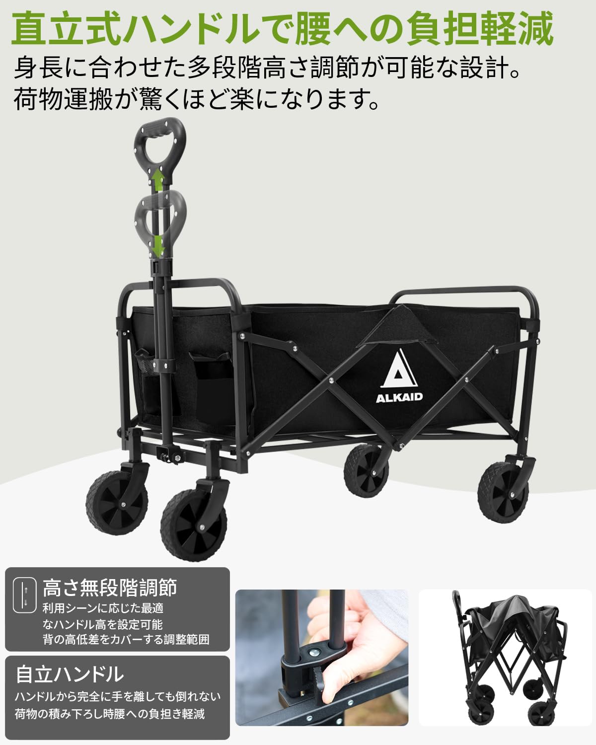 Amazon.co.jp: ALKAID キャリーワゴン キャリーカート アウトドア