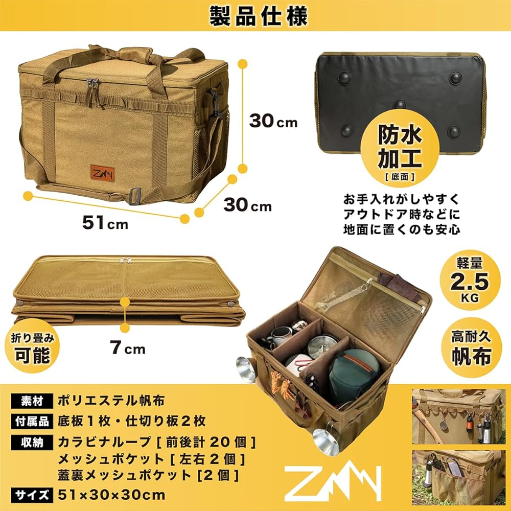 オーダーページ】トートバッグ型キャンプギア アウトドアギア収納