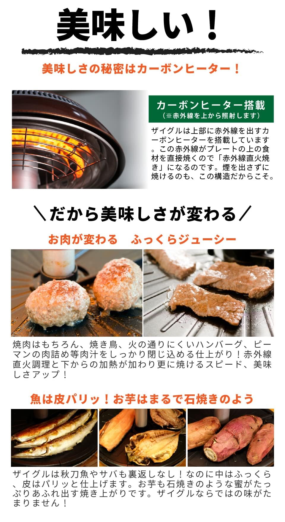 Amazon | ザイグル 最新機種 サークル炙輪ハーフフラットプレート