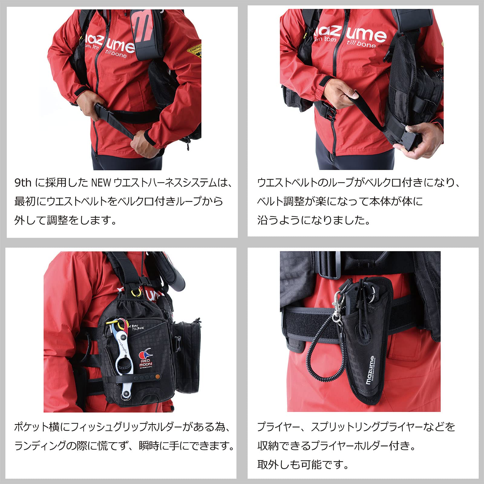 Amazon | mazume レッドムーン ライフジャケット IX MZLJ-590-02