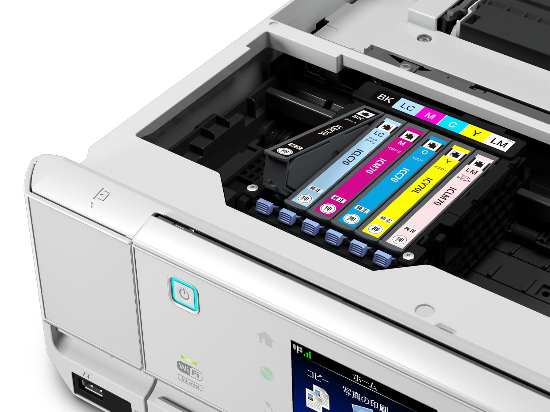 Amazon.co.jp: エプソン EPSON インクジェット複合機 Colorio EP-805AW