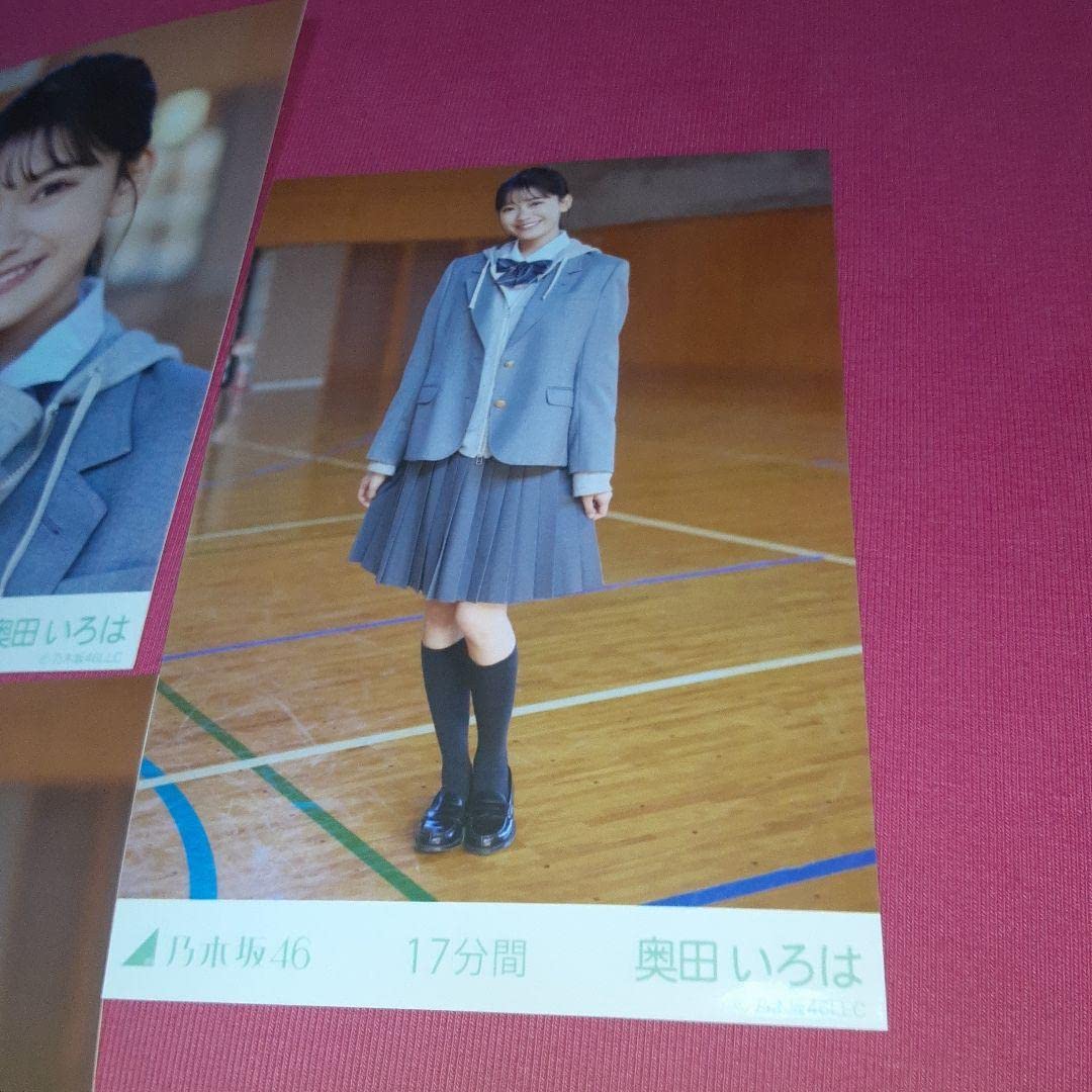 Amazon.co.jp: 乃木坂46 奥田いろは 17分間 5枚 生写真 個別 コンプ