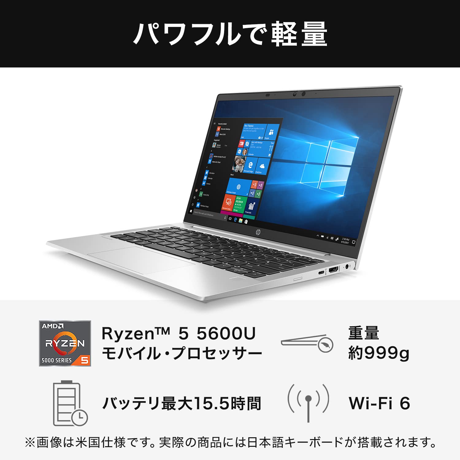 Amazon.co.jp: HP 軽量 ノートパソコン 東京生産 HP ProBook 635 Aero