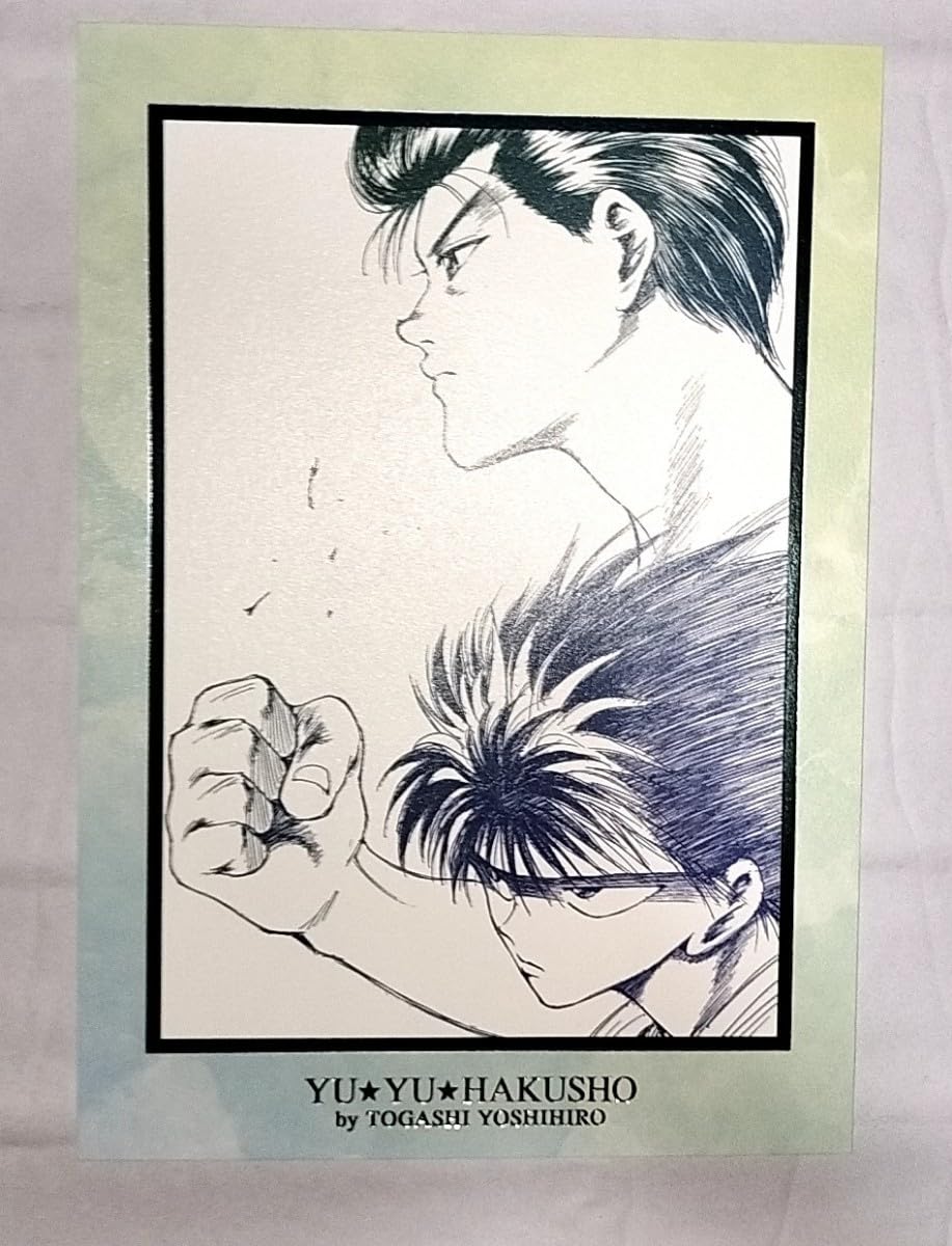 Amazon.co.jp: 冨樫義博展 幽遊白書 イラストカード 浦飯幽助&飛影