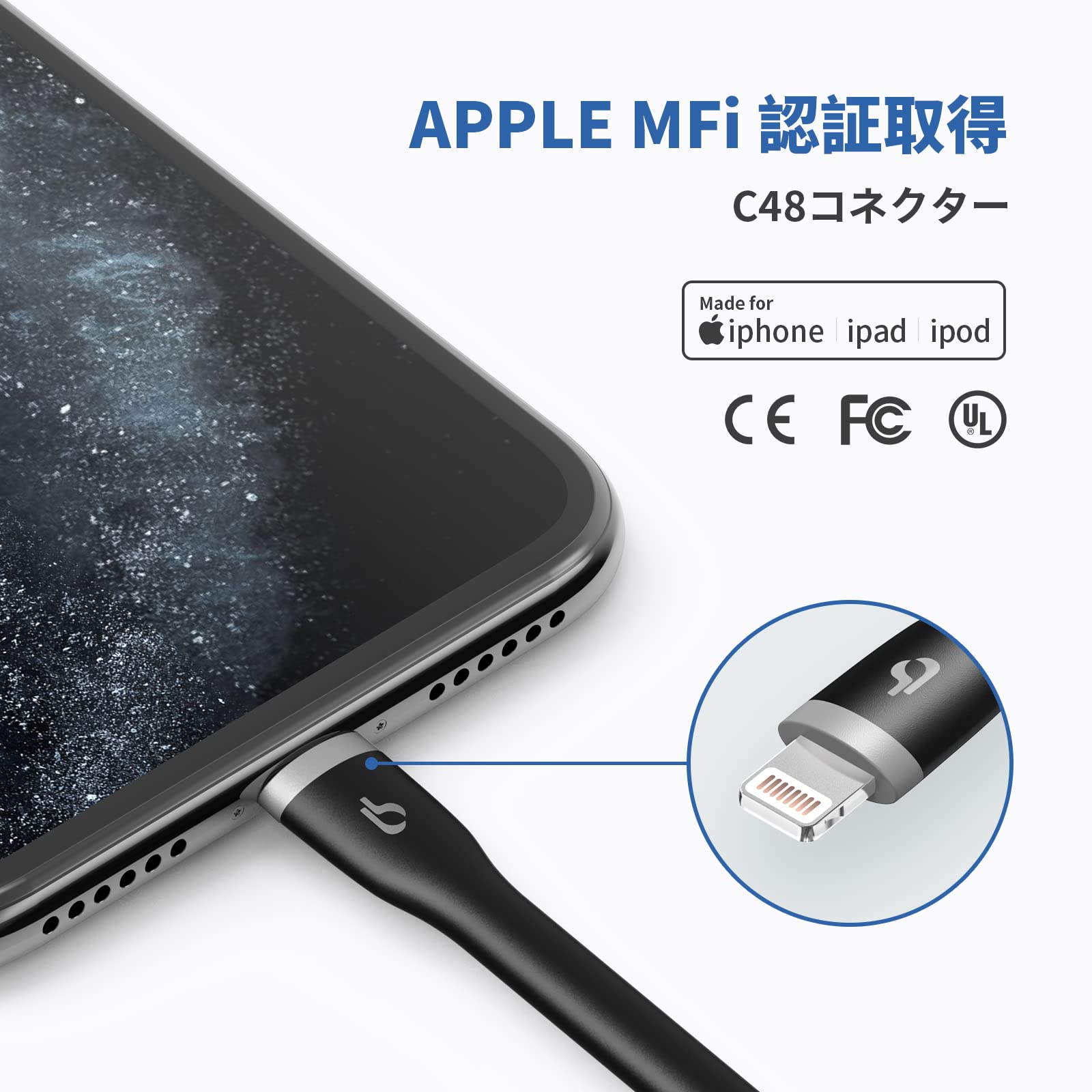 Amazon.co.jp: BigBlue 25cm MFi ライトニング USB 充電 ケーブル 急速