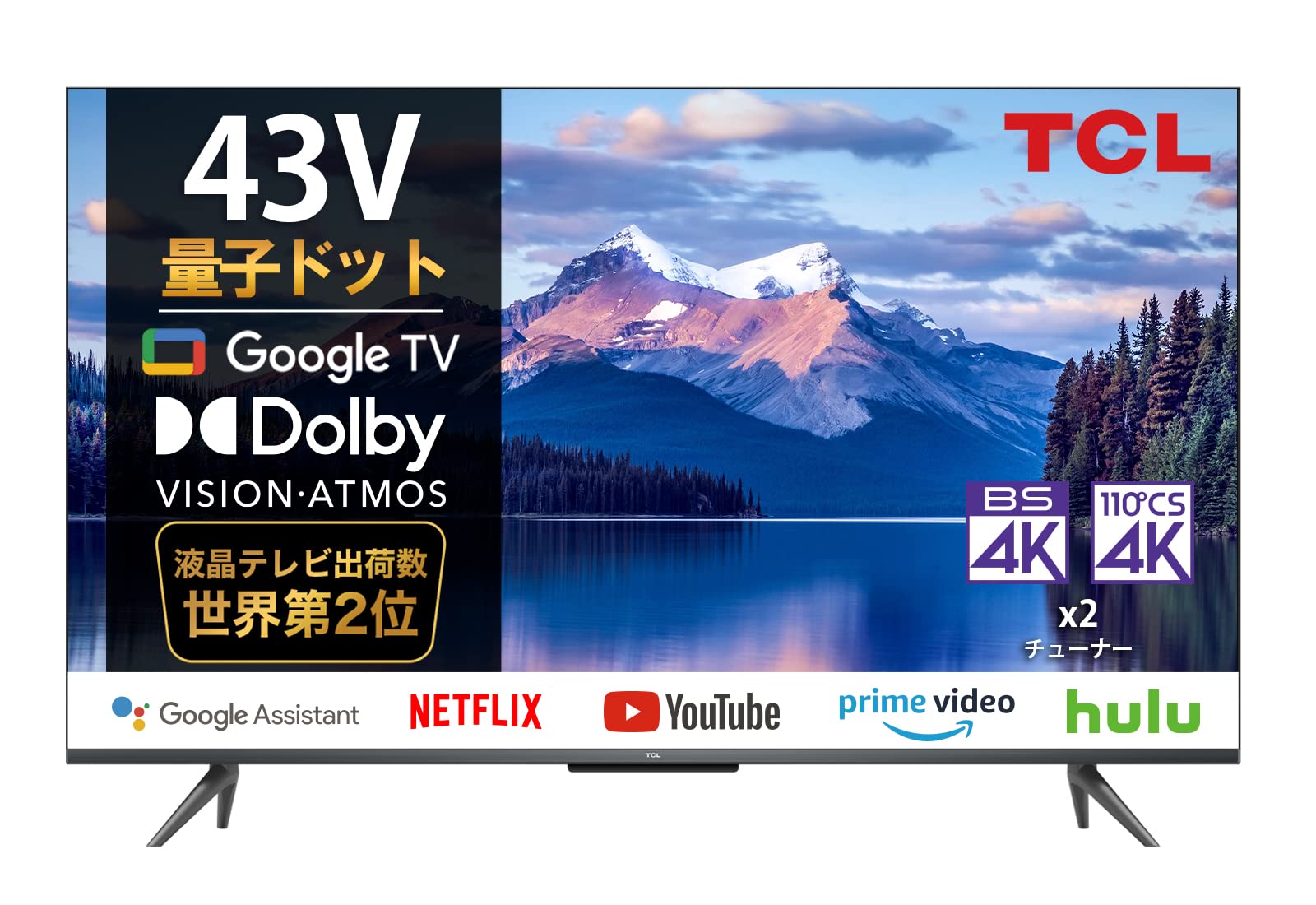 Amazon.co.jp: 【Amazon.co.jp 限定】TCL 43V型 4K 量子ドットGoogle