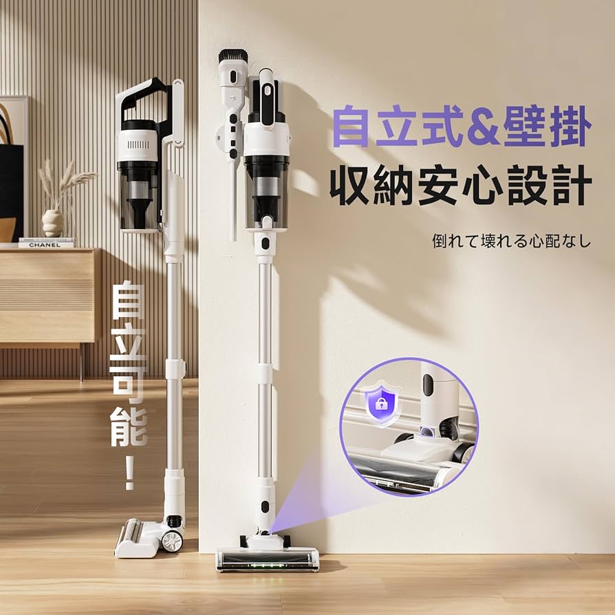 Amazon | 掃除機 コードレス 【2025爆進化！75kpa強力吸引・自立式・55