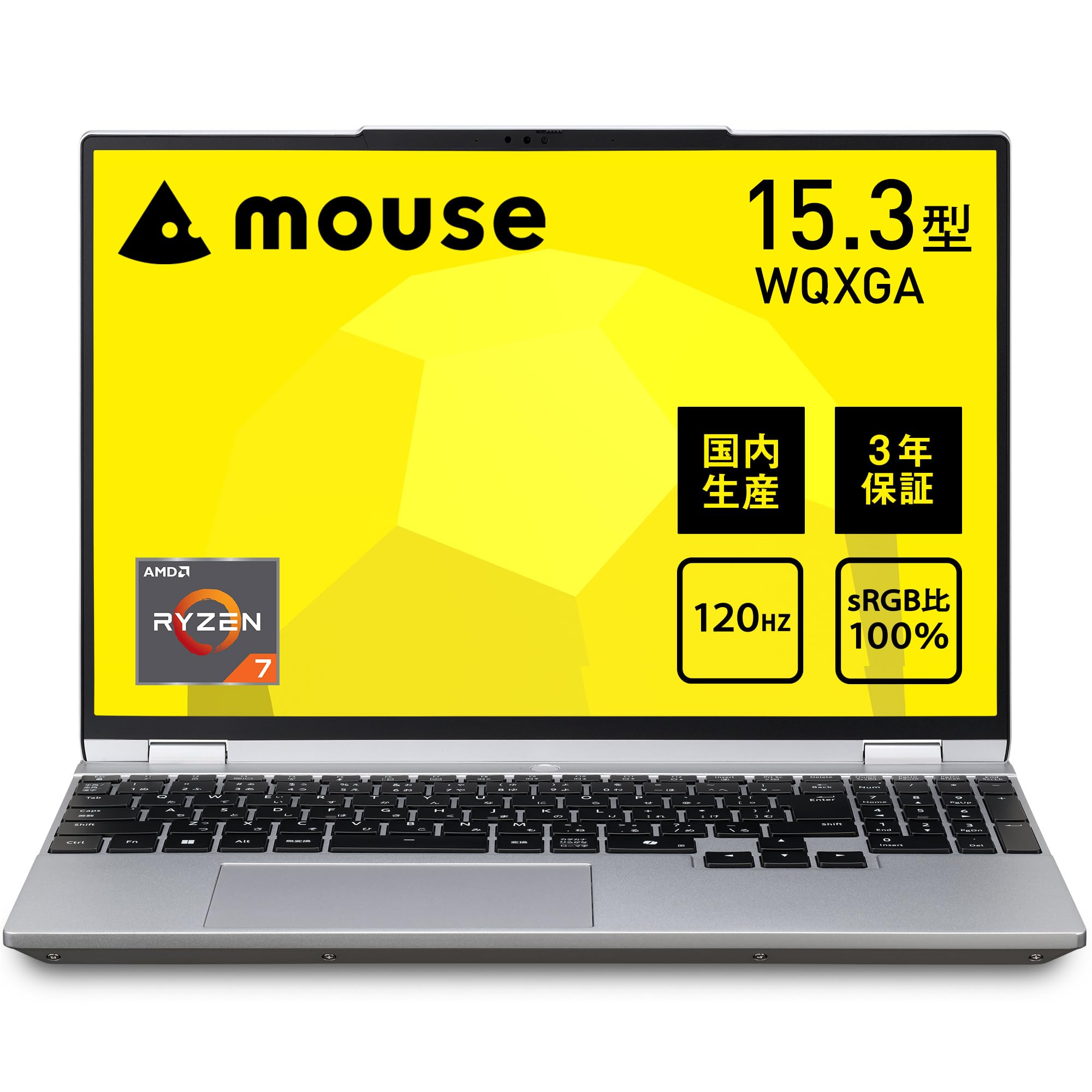 Amazon.co.jp: mouse B5 【3年保証】 ノートパソコン (Ryzen 7 8845HS