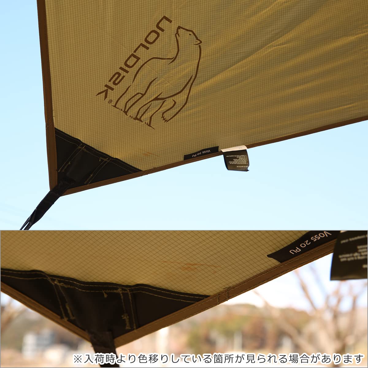 Amazon | ノルディスク（Nordisk） レクタングラータープ テント