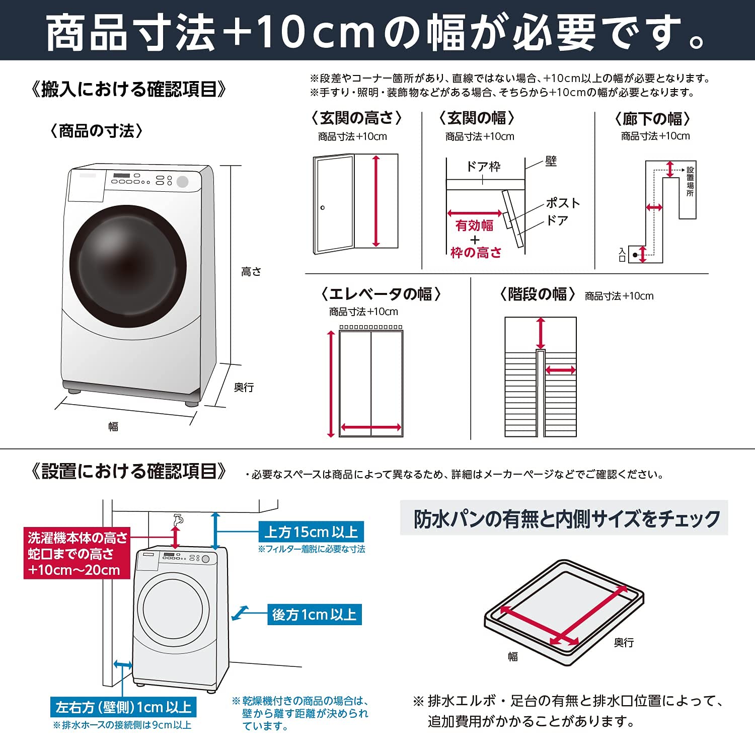Amazon | 東芝 衣類乾燥機 6㎏ ピュアホワイト ED-608(W) 花粉除去