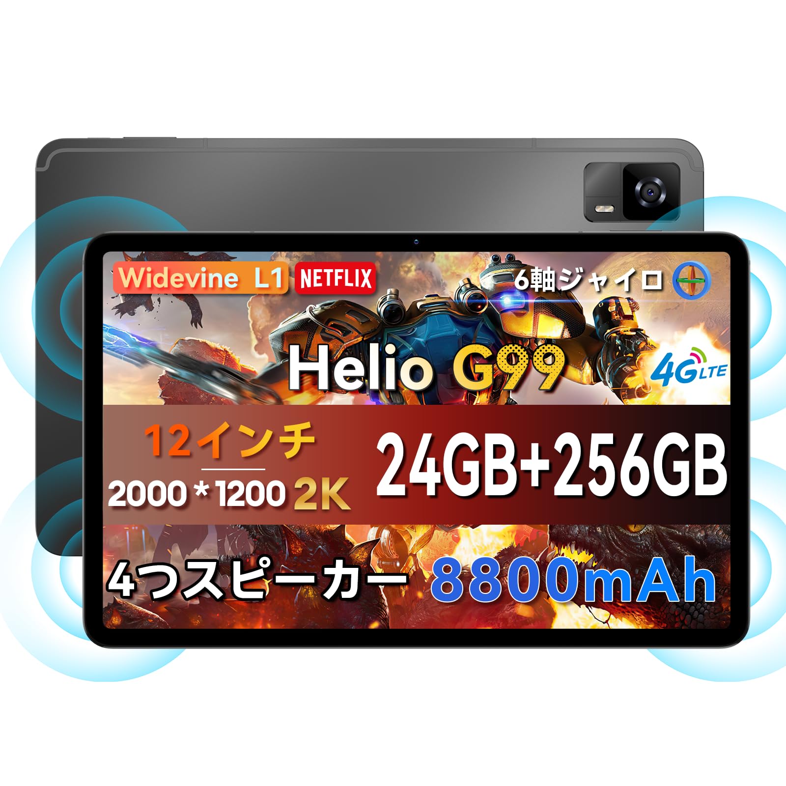 Amazon.co.jp: 【初登場 Widevine L1対応 G99】Headwolf HPad6 Pro