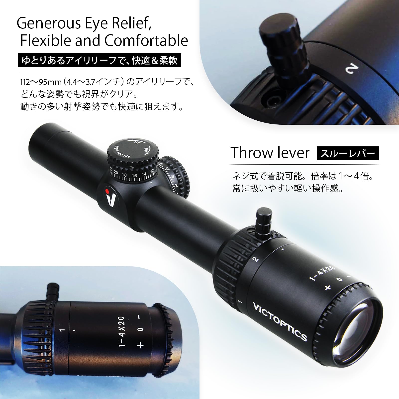 Amazon.co.jp: VictOptics ZOD 1-4x20 ライフルスコープ 1～4 倍可変