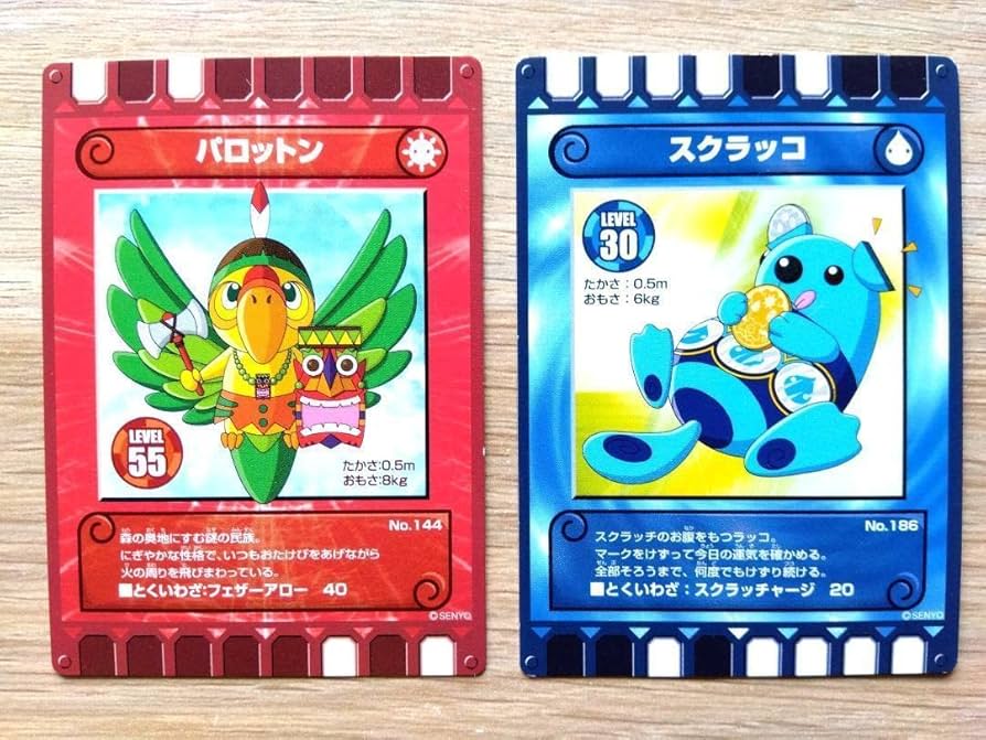 新品未使用・地域限定】ぐるり森 ヘラクレスウォーリアー 新品未使用