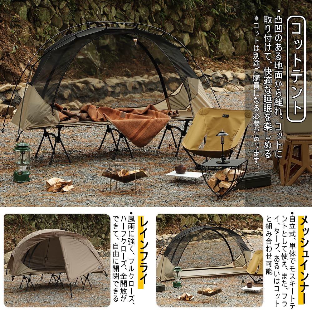 Amazon.co.jp: Soomloom Cotton Tent, Camping Tent, Rain Fly, Stand