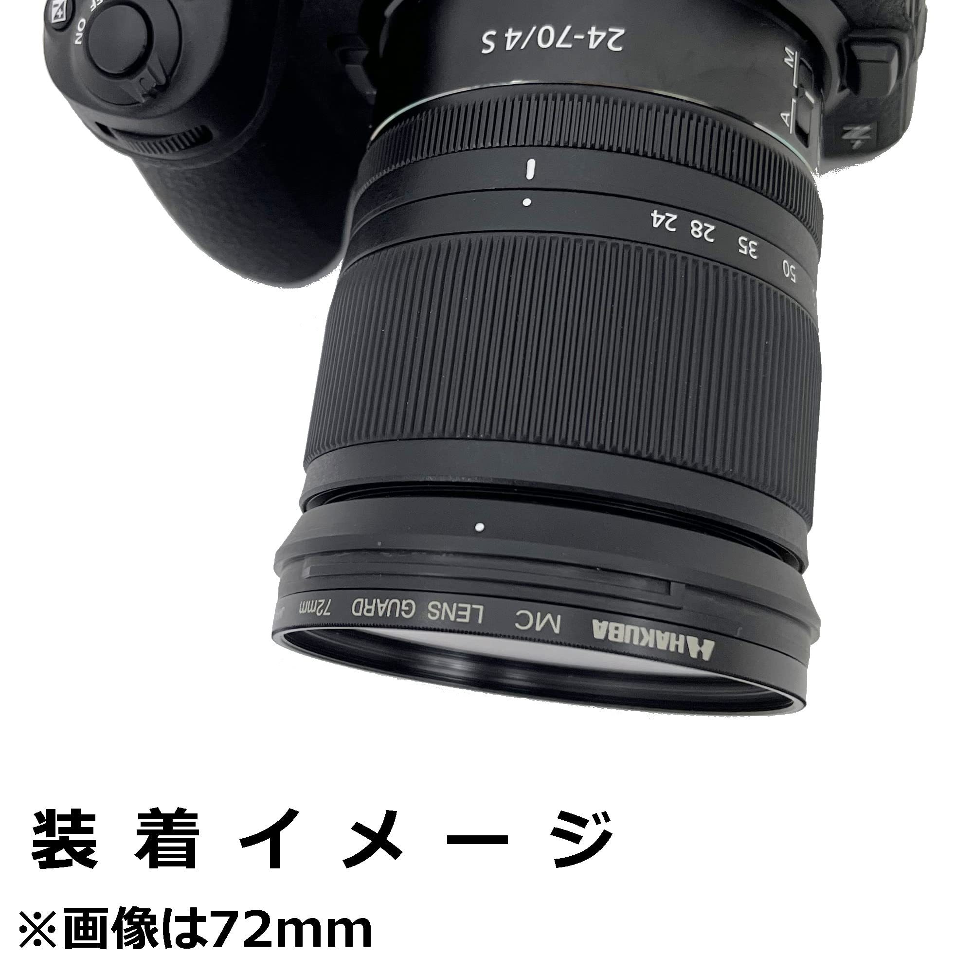 Amazon.co.jp: ハクバ HAKUBA レンズフィルター 62mm MCレンズガード