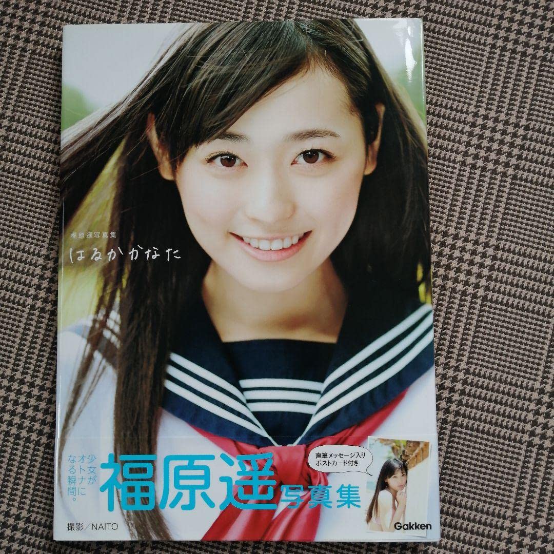 最終値下げ】福原遥 BLTgraph 直筆サイン入りパネル 100枚限定 最終