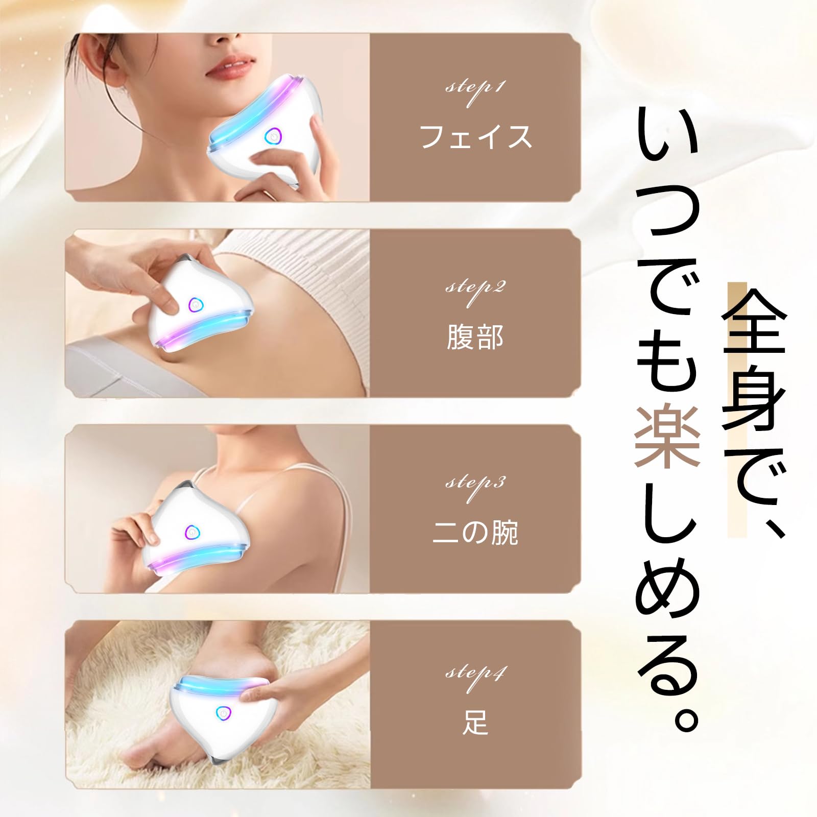 Amazon.co.jp: 美顔器 電動 EMSかっさ 微電流LED光 温熱ケア ネック