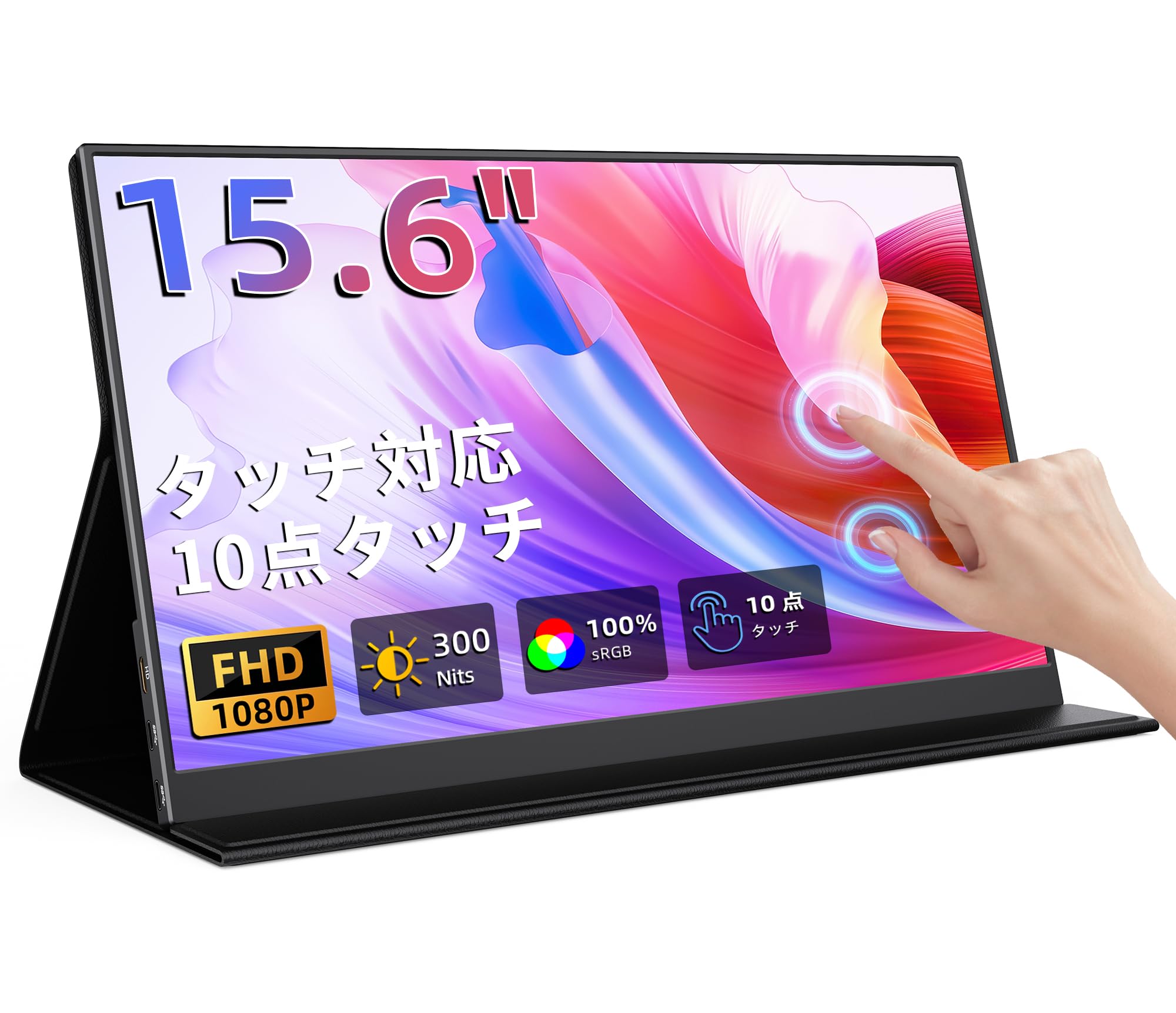 Amazon.co.jp: KEEPTIME モバイルモニター 15.6インチ タッチパネル