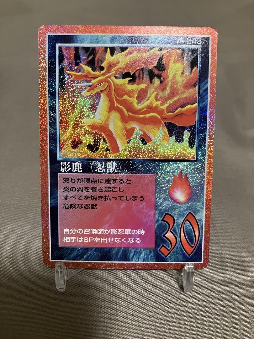 ミラクルオブザゾーン 大貝獣物語 S368：レオ： コスモマスター