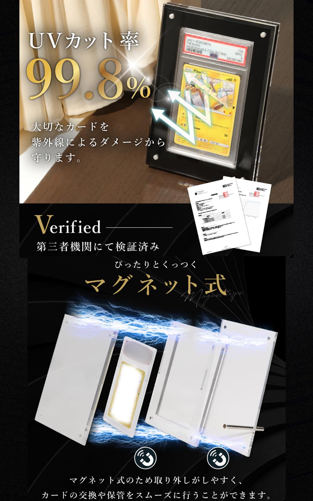 Amazon.co.jp: 【UVカット率99.8%】アクリル本舗 ARS 鑑定用