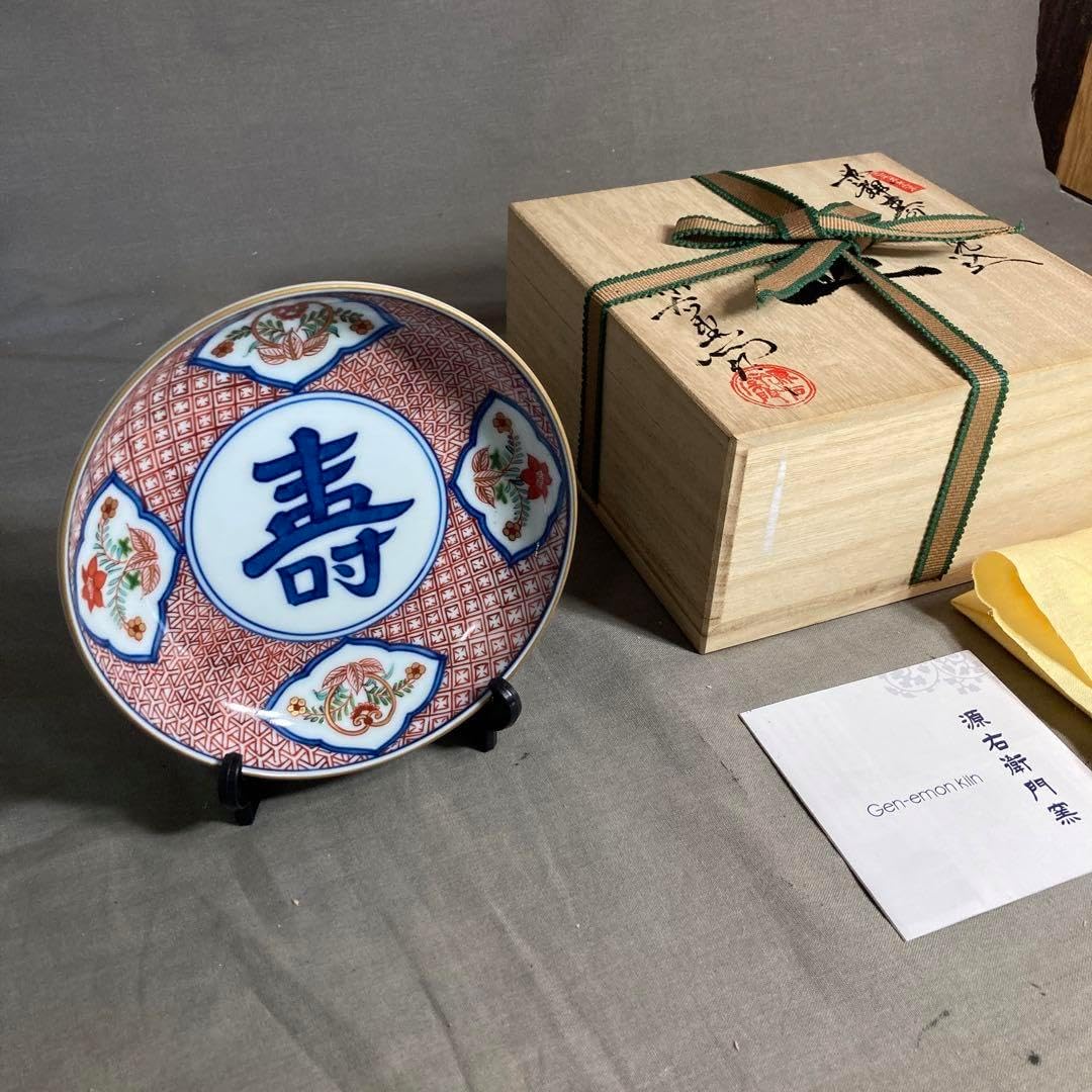 益子焼作家 坂田甚内 ガラス波状紋四方皿 箱なし 益子焼作家 坂田