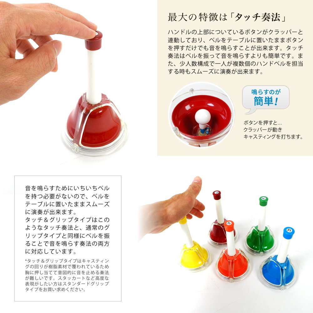 Amazon | ミュージックベル（ハンドベル）20音 MB-20K/BK/WH