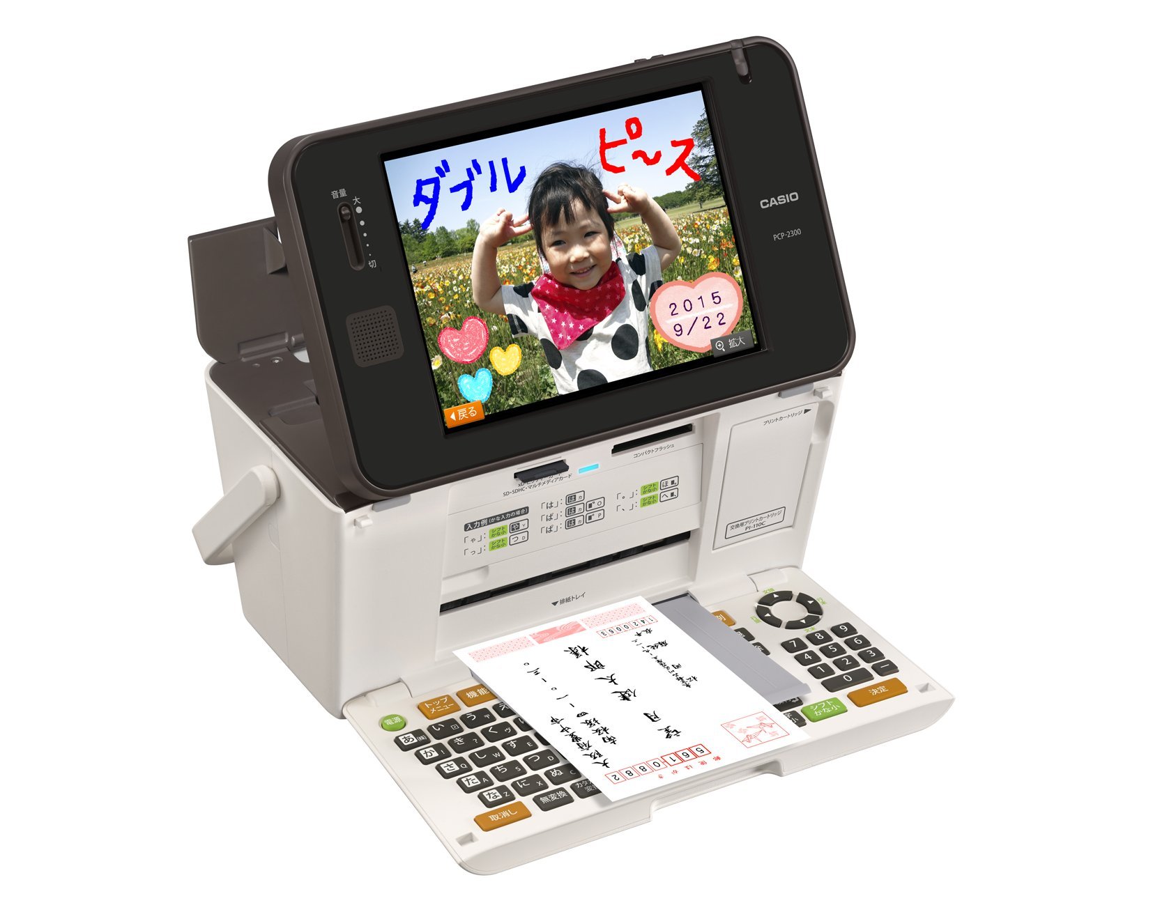 Amazon | カシオ ハガキ&フォトプリンター プリン写ル PCP-2300