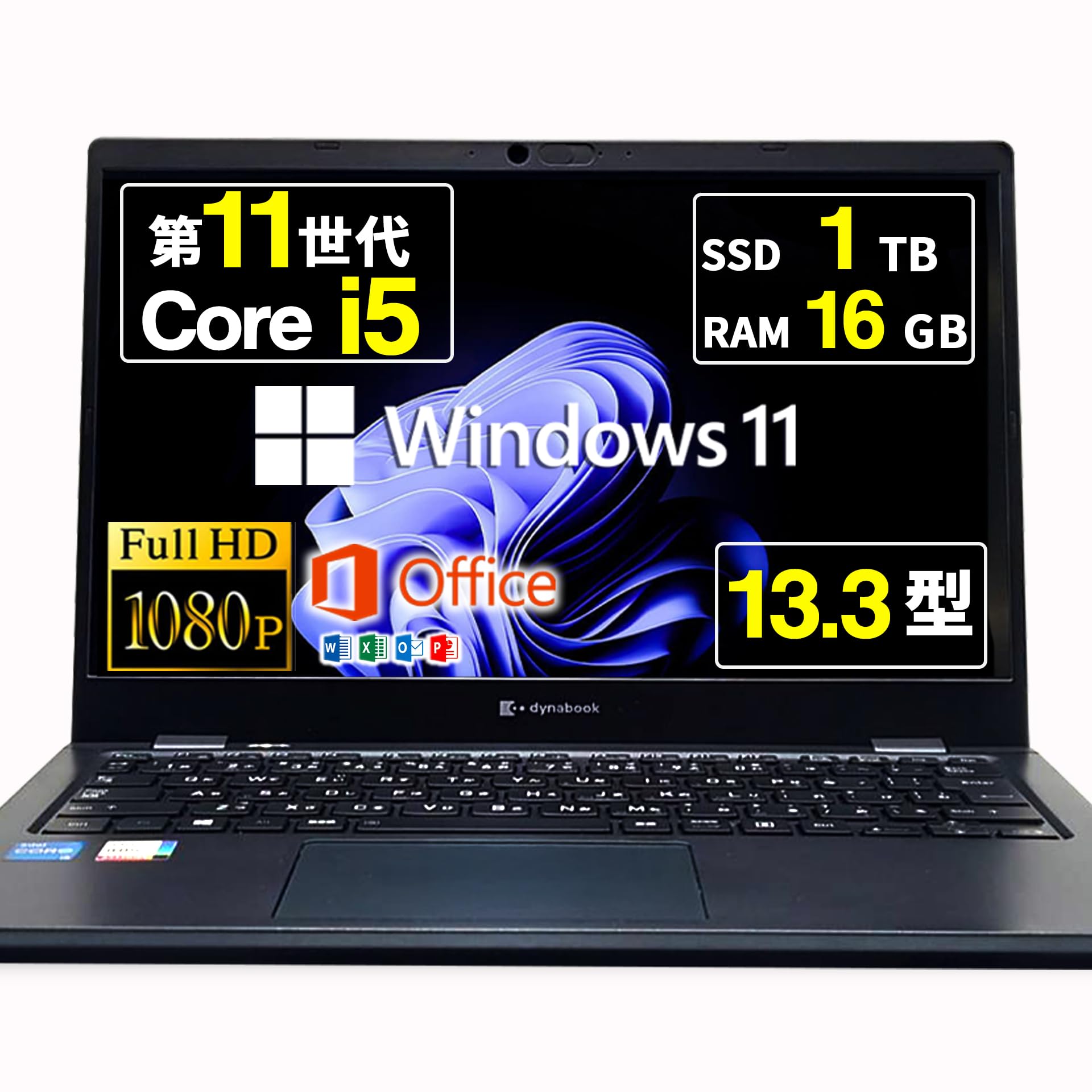 Amazon.co.jp: 【整備済み品】 ノートパソコン dynabook G83/HS 13.3