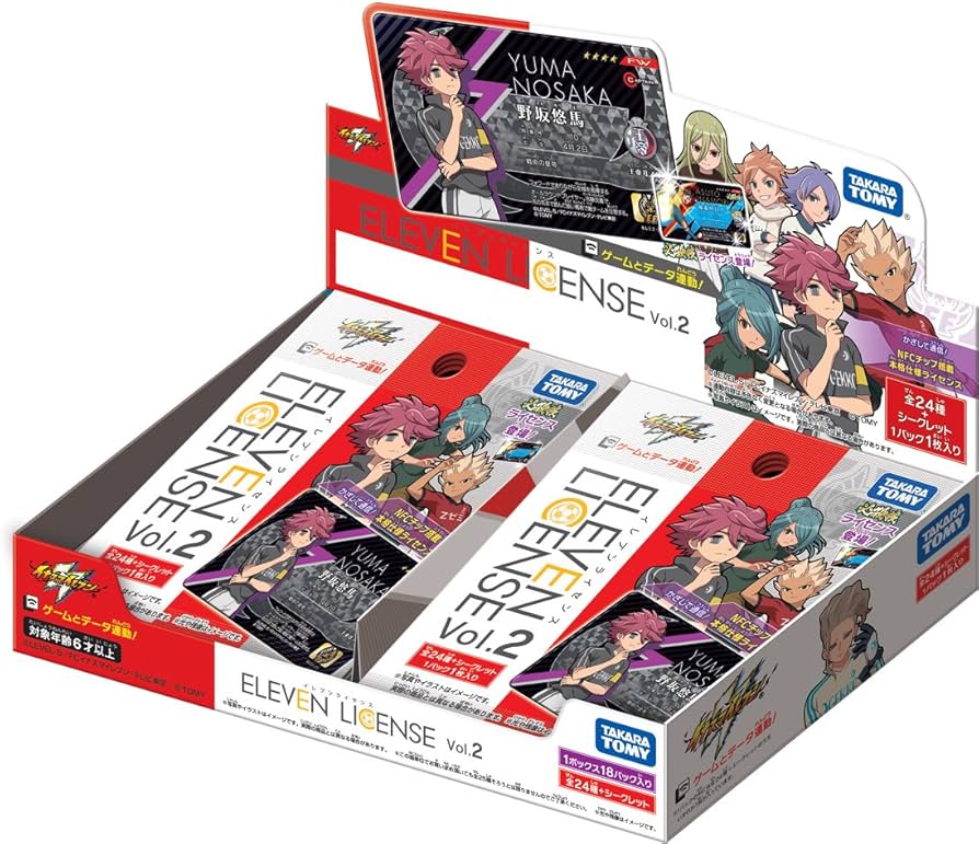 Amazon.co.jp: イナズマイレブン イレブンライセンス Vol.2 BOX : ホビー