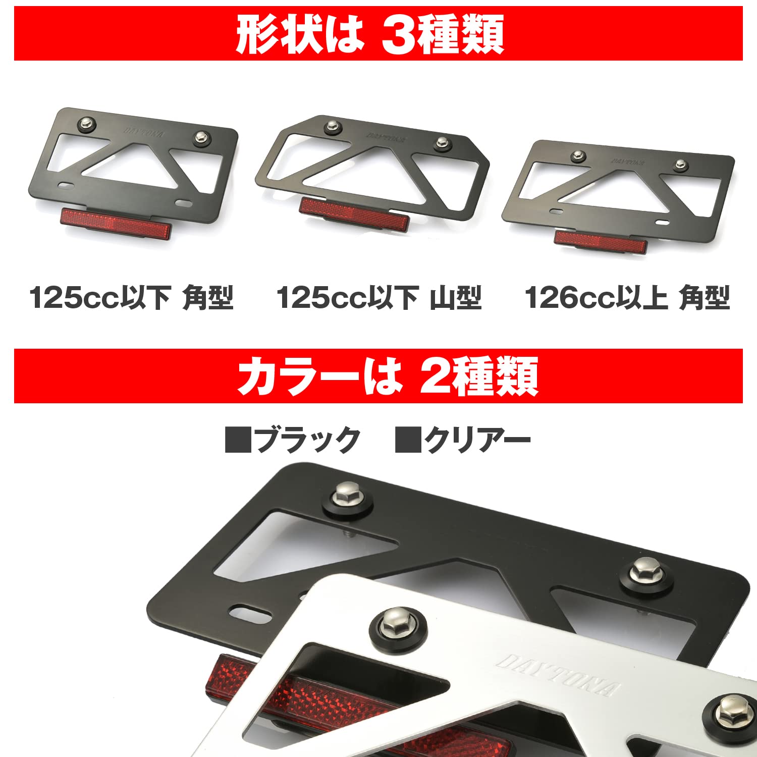 Amazon | デイトナ(Daytona) バイク用 ナンバープレートホルダー 21年