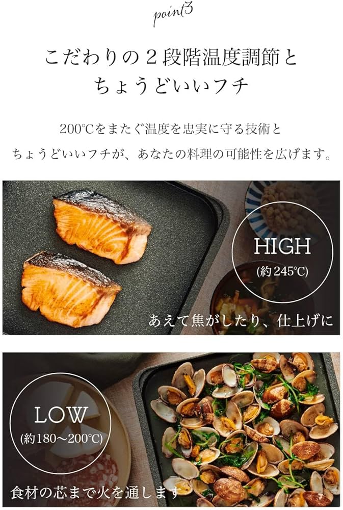 Amazon | アビエン マジックグリルSセット 2021モデル ホットプレート