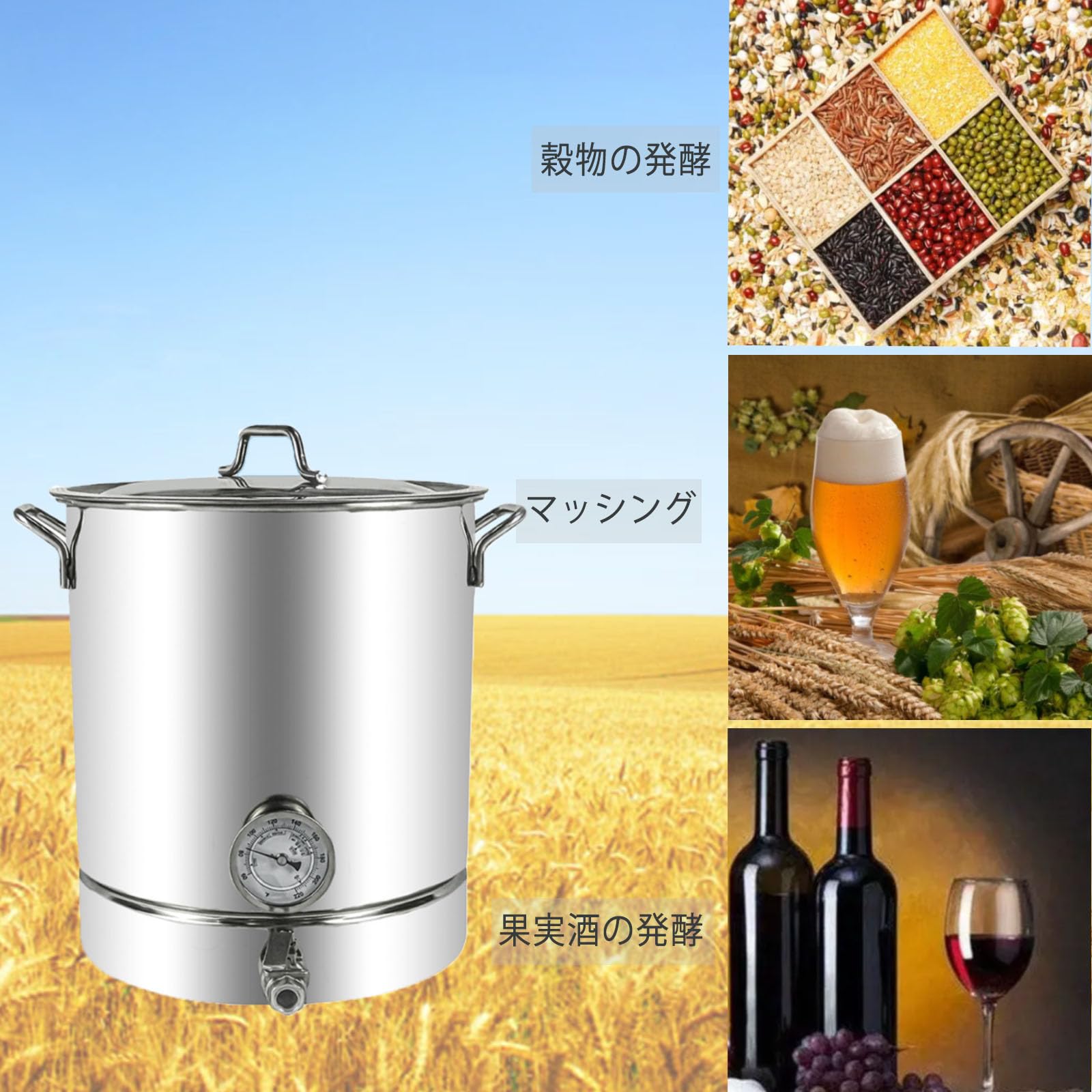 Amazon｜MXBAOHENG 発酵タンク40L酒醸造用樽 304ステンレス鋼 温度計
