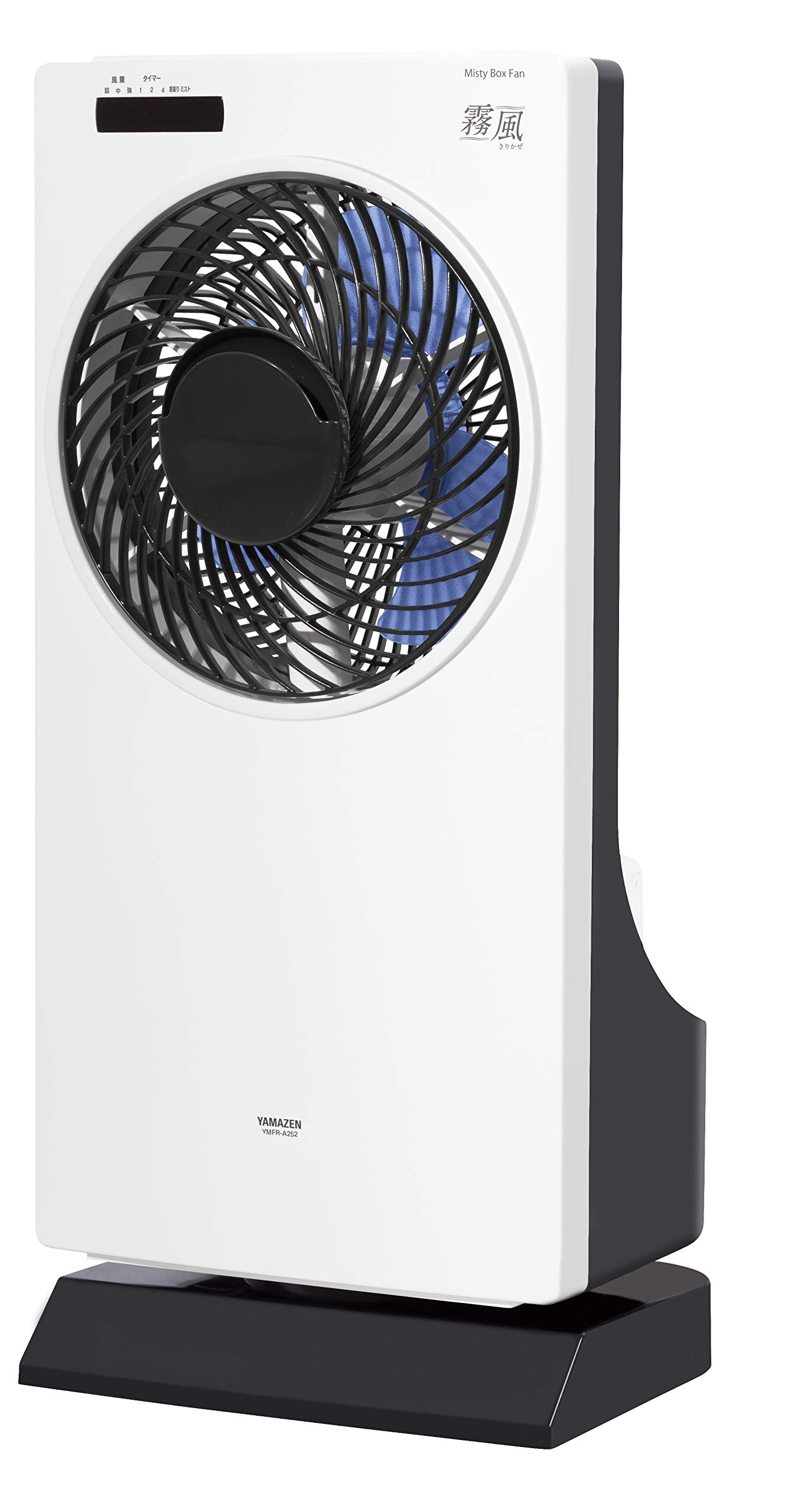 Amazon | [山善] ミスト扇風機 25cm ボックス扇 マイコンスイッチ 霧風