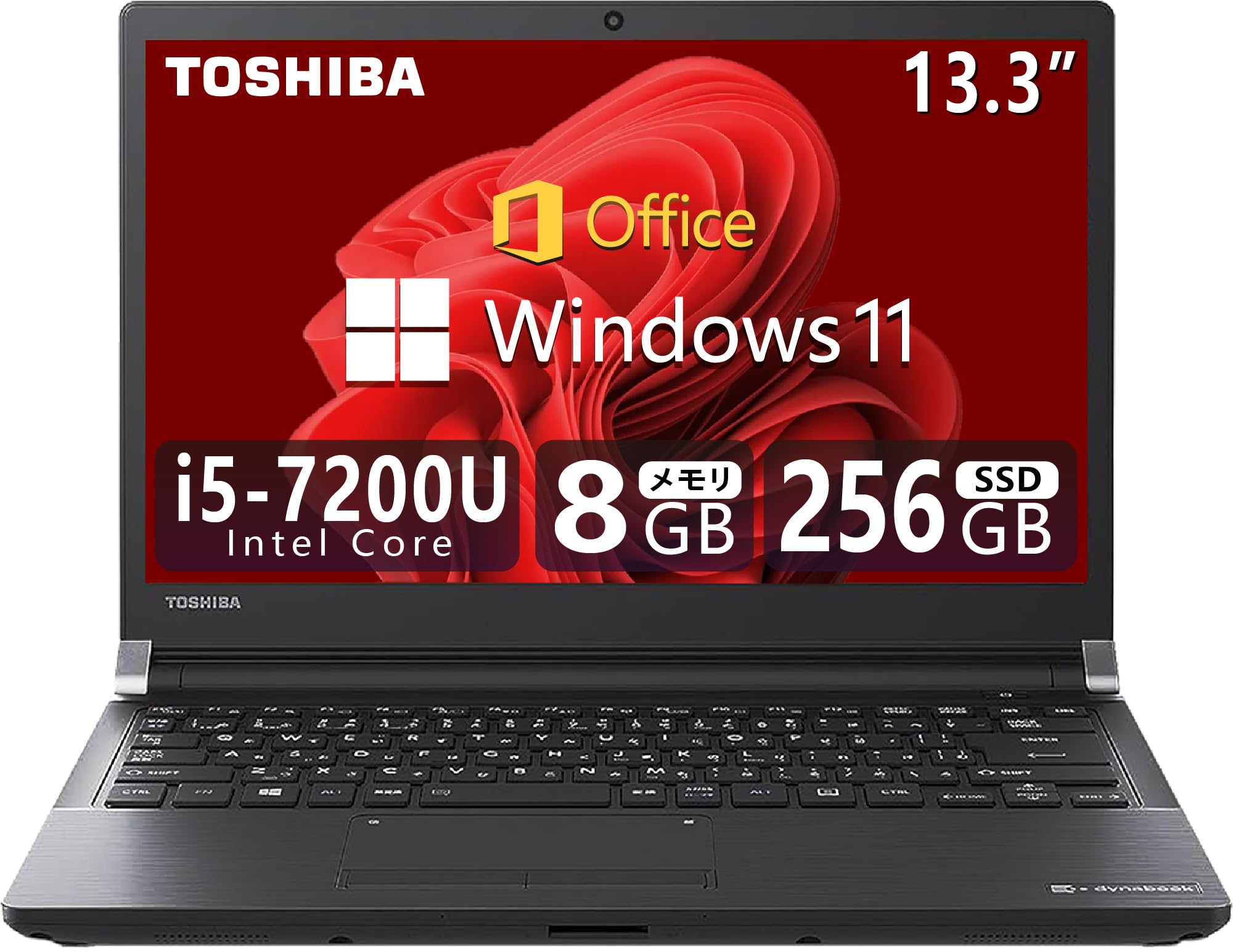 Amazon.co.jp: 【整備済み品】 【CPU:第7世代Core i5】東芝 薄型・軽量
